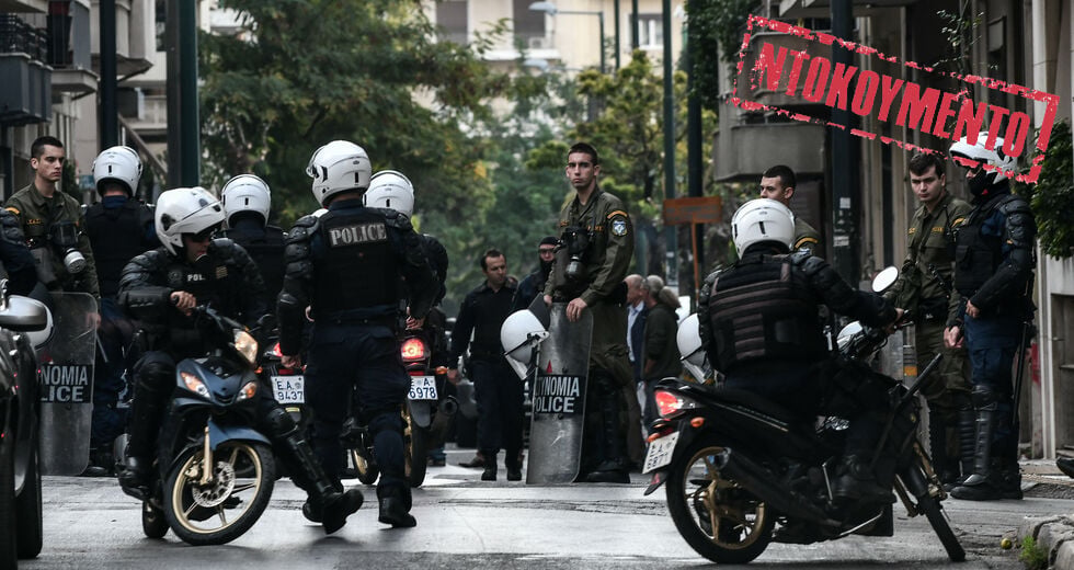 Σοβαρά έκθετη η ΕΛ.ΑΣ. για τους συλληφθέντες στη Νέα Σμύρνη