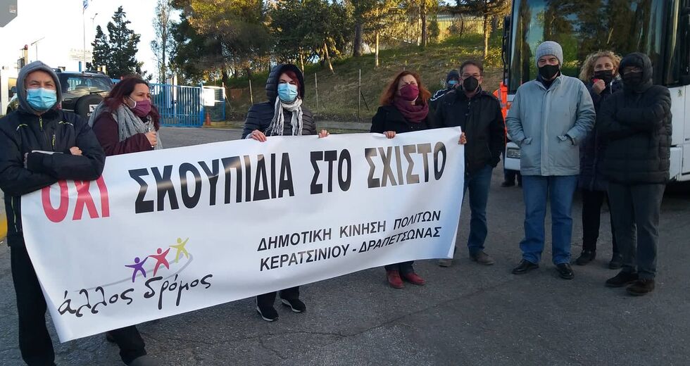 Κινητοποιήσεις σε Φυλή-Σχιστό για τον ΧΥΤΑ