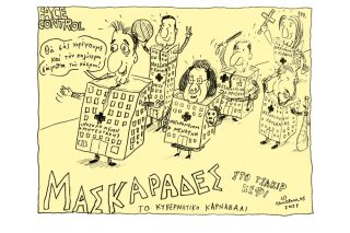 Σκίτσο της Εφ.Συν. [Τ.Παυλόπουλος 06.03.2021]