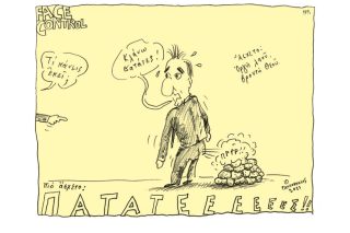 Σκίτσο της Εφ.Συν. [Τ.Παυλόπουλος 20.03.2021]