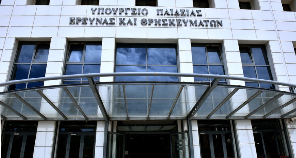Σε αυθαίρετο το υπουργείο της αυθαιρεσίας;