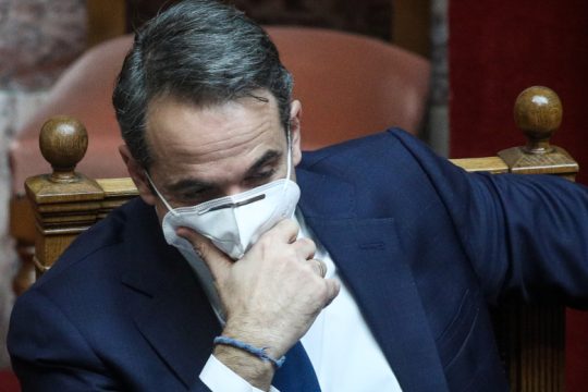 Μετά συγχωρήσεως…