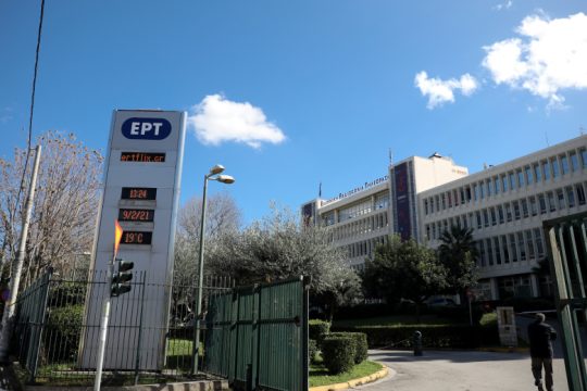 Η… Αλίκη που αποκλείστηκε από την ΕΡΤ