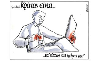 Σκίτσο της Εφ.Συν. [Μ.Κουντούρης 02.03.2021]