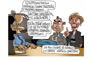 Σκίτσο της Εφ.Συν. [Π.Ζερβός 05.03.2021]