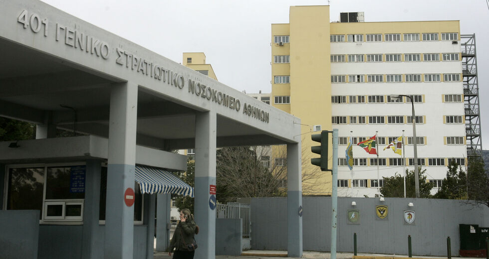 Στη δίνη των παρενοχλήσεων