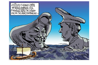 Σκίτσο της Εφ.Συν. [Π.Ζερβός 19.03.2021]
