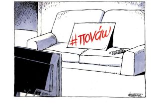 Σκίτσο της Εφ.Συν. [Μ.Κουντούρης 16.03.2021]