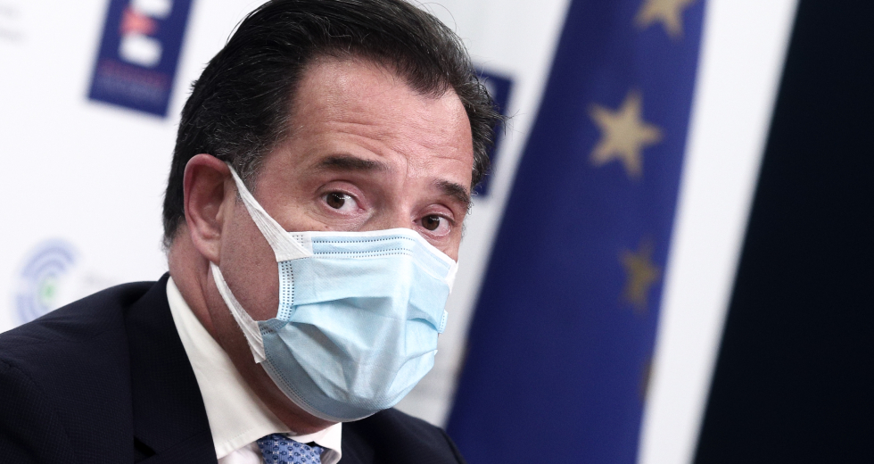 Απορία