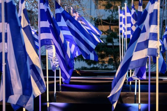 Εμείς και το 1821