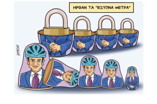 Σκίτσο της Εφ.Συν. [Κ.Γρηγοριάδης 05.03.2021]