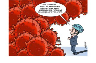 Σκίτσο της Εφ.Συν. [Κ.Γρηγοριάδης 31.03.2021]