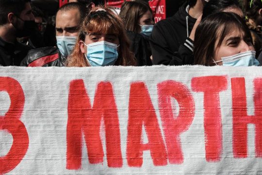 Εργατικό Κέντρο Αθήνας: Στάση εργασίας την 8η Μάρτη