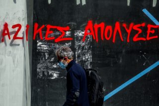 Τι δείχνουν οι «οδοδείκτες» της οικονομίας