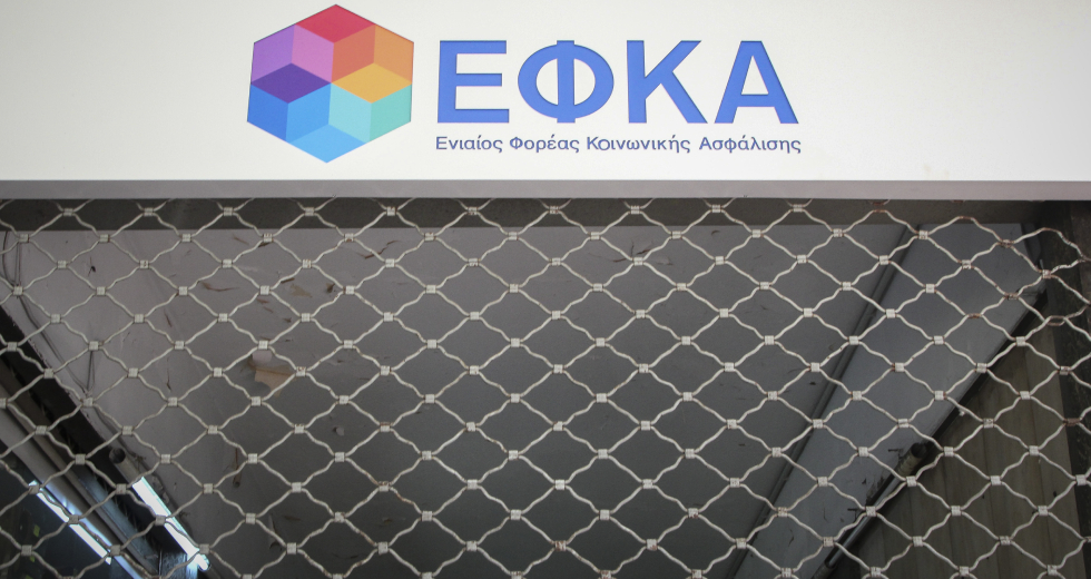 Μία σύνταξη μείον