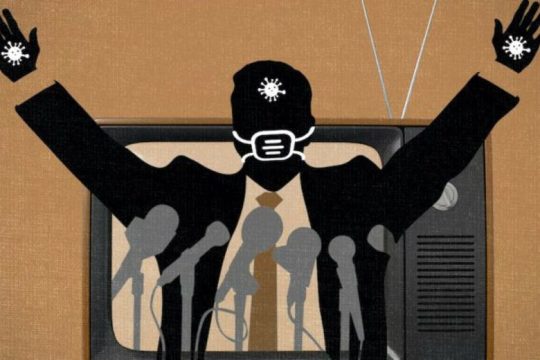 Η τρομοκρατία της ψυχοπανδημίας