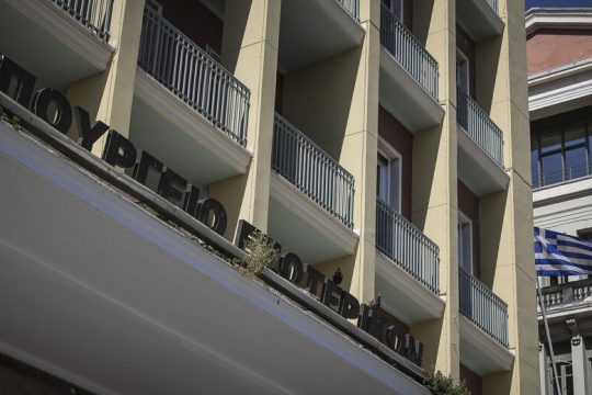 Ρύθμιση οφειλών στους δήμους: Καθορίστηκαν οι δικαιούχοι, παραμένει στα «χαρτιά»