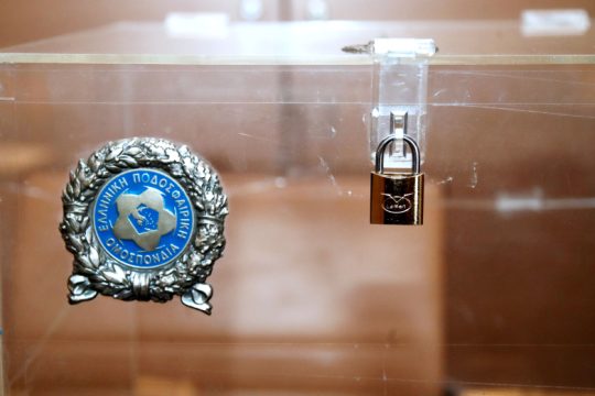 Η Στάση του Κωνσταντίνου Νίκα