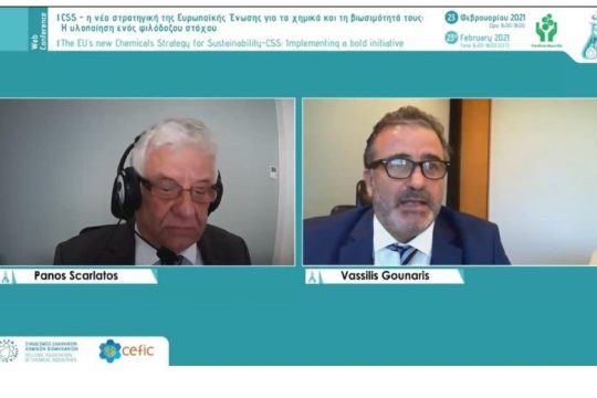 Η Καινοτομία, το «κλειδί» για την επίτευξη των στόχων της νέας στρατηγικής της ΕΕ για τη βιωσιμότητα των χημικών