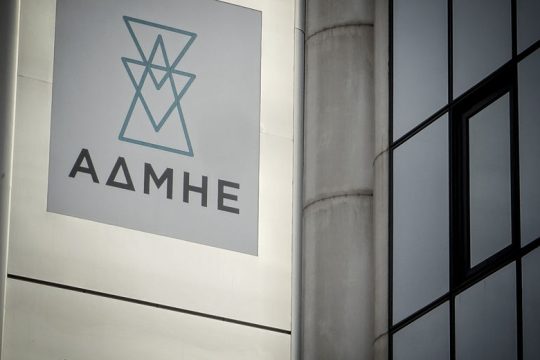 Παραιτήθηκε ο πρόεδρος του Δ.Σ. του ΑΔΜΗΕ Συμμετοχών