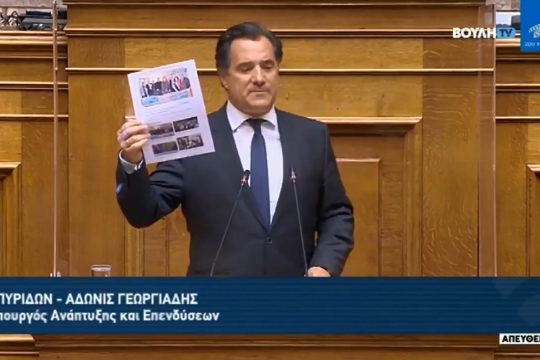 Χάος στη Βουλή με fake news από Γεωργιάδη και πλαστή φωτογραφία Τσίπρα