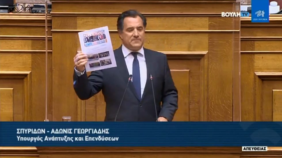 Χάος στη Βουλή με fake news από Γεωργιάδη και πλαστή φωτογραφία Τσίπρα