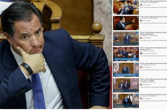 Επί προσωπικού