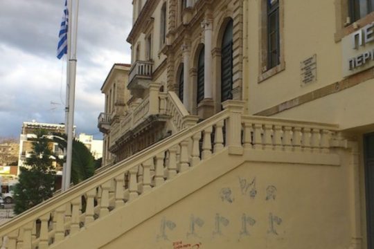 Χανιά: Αίτημα του αντιπεριφερειάρχη για κλείσιμο σχολείων λόγω κρουσμάτων