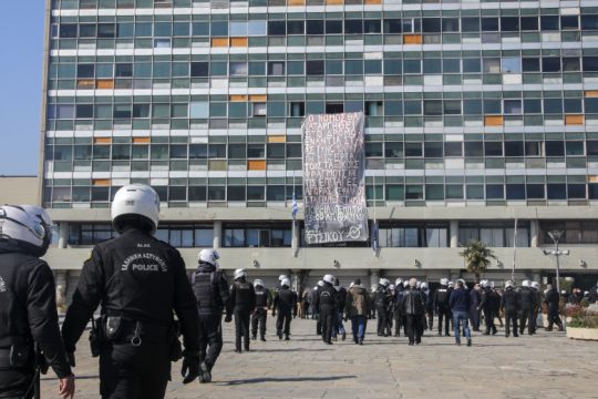 Διαφοροποίηση τριών πρυτάνεων