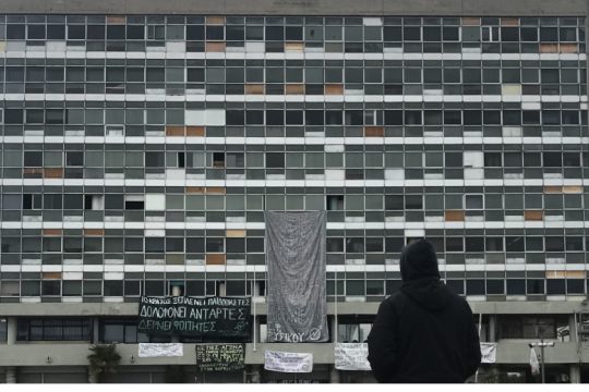 «Δεν είμαστε στην Πρυτανεία για να τα κάνουμε μπάχαλο»