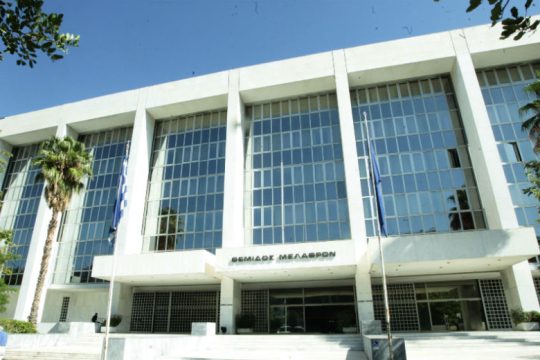 Ανακοίνωση της προέδρου και του Εισαγγελέα του Αρείου Πάγου