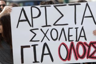 Η Παιδεία και ο λαϊκισμός