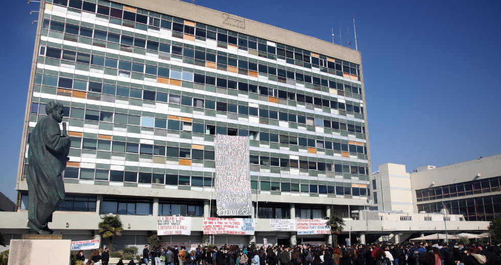Σύγκλητος ΑΠΘ: η μέρα που το κλομπ έγινε αρνάκι
