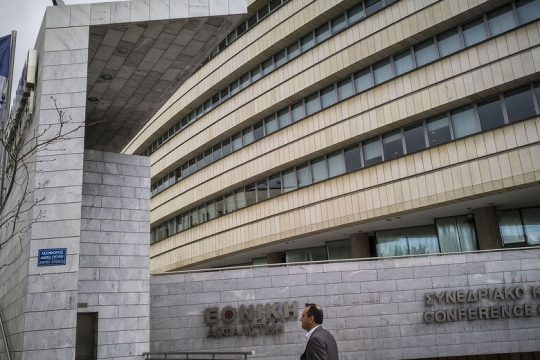 «Να εμποδίσει το ξεπούλημα» καλεί το ΤΧΣ ο Σύλλογος Υπαλλήλων Εθνικής Ασφαλιστικής