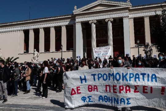 Πρώτη νίκη των φοιτητών