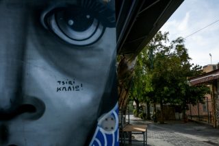 Η μπόχα