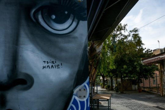 Η μπόχα