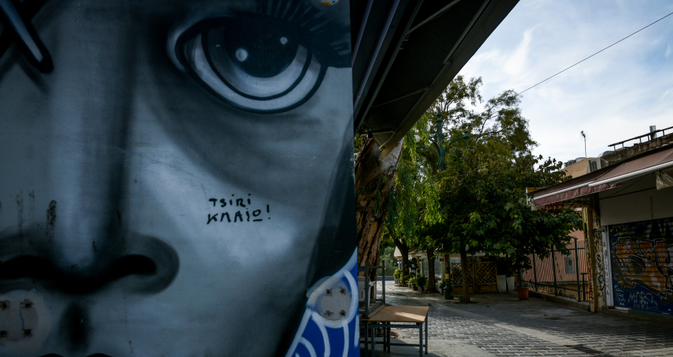 Η μπόχα