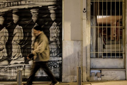 «Συν-δημία»