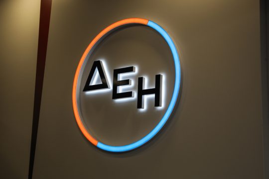 Ομολογιακό 500 εκατ. αναζητεί η ΔΕΗ
