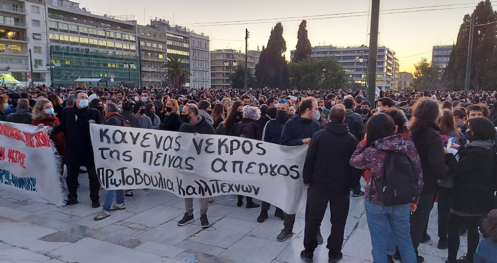 Κλειστοί σταθμοί του μετρό λόγω νέας διαδήλωσης υπέρ του Δ. Κουφοντίνα