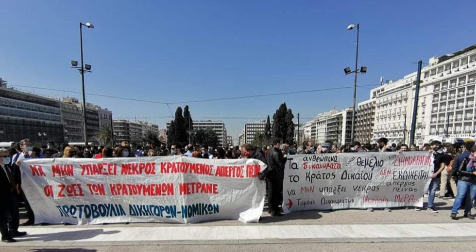 Εν ψυχρώ προμελετημένος φόνος