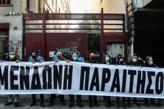 «Πολιτική ανεπάρκεια» στην υπόθεση Λιγνάδη