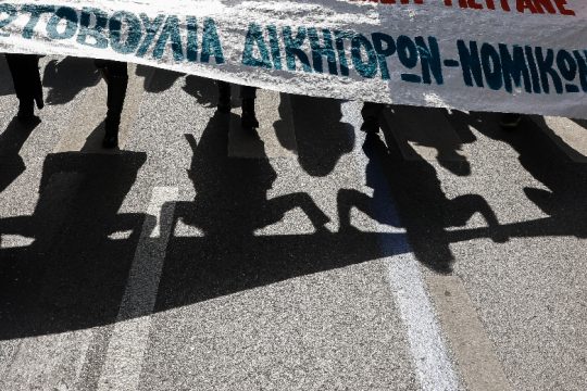 Κάλεσμα συγκρότησης Πρωτοβουλίας Δικηγόρων & Νομικών για τα Δημοκρατικά Δικαιώματα