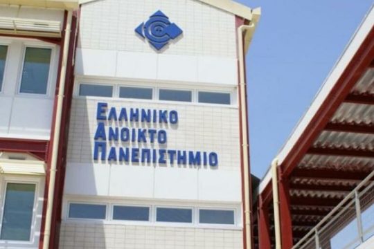 Ορθάνοικτο στα σώματα ασφαλείας