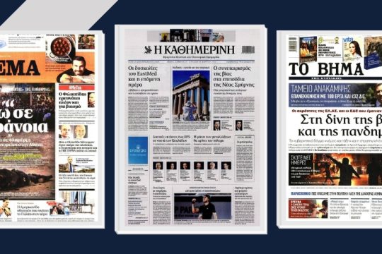 Κυριακάτικο κυβερνητικό προσκλητήριο