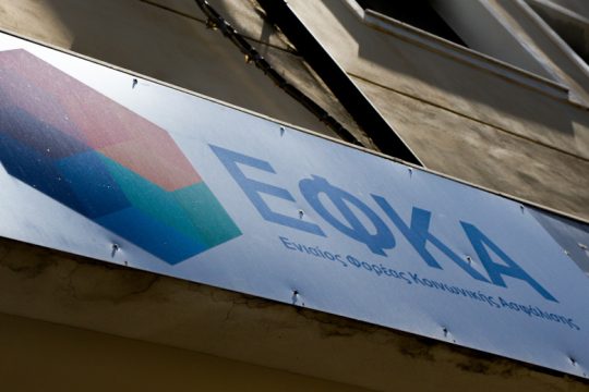 Τι καταβάλλεται από e-ΕΦΚΑ, ΟΑΕΔ, ΟΠΕΚΑ αυτή την εβδομάδα