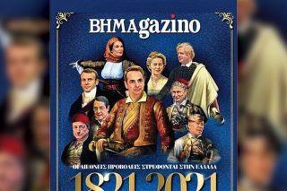 Μια εικόνα, 351 λέξεις
