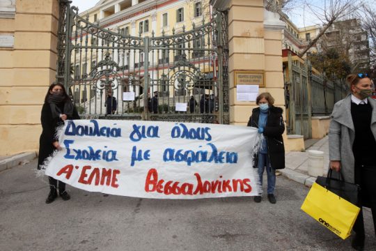 Αισθάνομαι υπερήφανος!