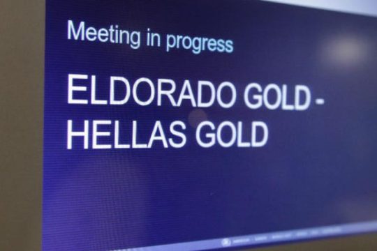 Δήμος Βόλβης: Δεκάδες φορτηγά της Eldorado μεταφέρουν τοξικά προϊόντα εξορυκτικής διαδικασίας
